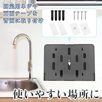 壁掛け アクリルホルダー 両面テープつき 2枚セット 21×15cm 楽天市場】電源タップ・リモコン壁接着スライドホルダー 両面
